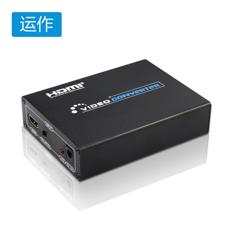 HDMI转换器 HDMI TO AV+USB 3.0 HDMI转AV CVBS 车载5V充电转换器