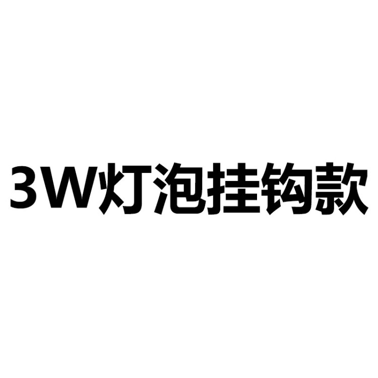 跨境太阳能灯泡可充电式作业灯泡led应急灯泡充电式沙滩灯泡