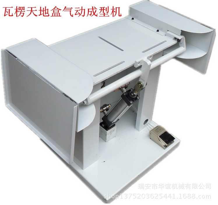 瓦楞天地盒成型機(jī)/鞋盒成型機(jī)廠家直銷