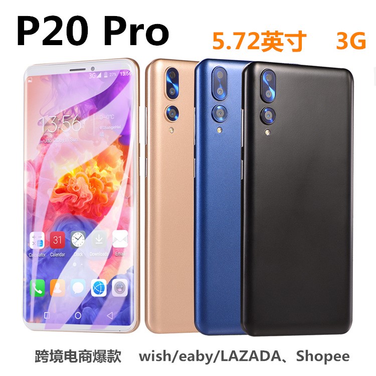 工厂直销 新款P20手机批发512+4G内存 5.72寸智能3G手机 跨境电商