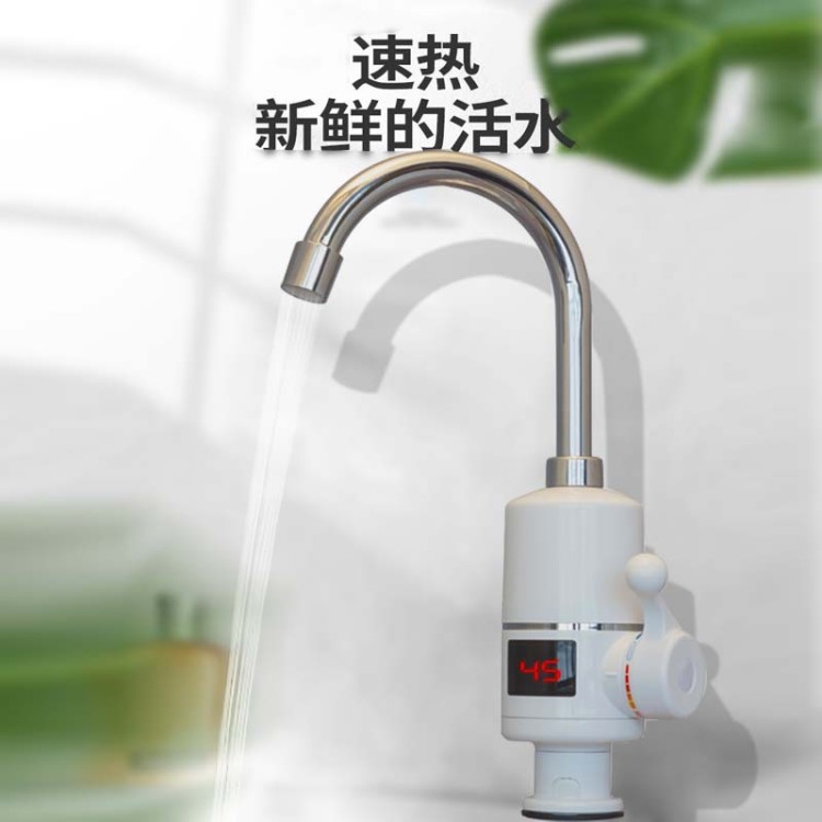 廠家直銷可熱樂速熱水龍頭即熱式電熱水龍頭批發熱水器全國招商