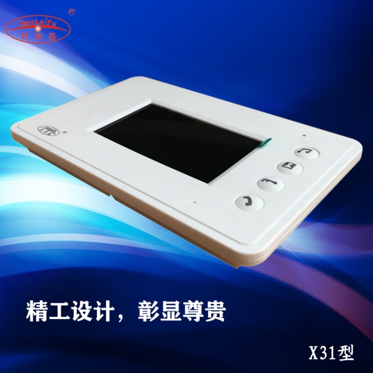 浙江衢州4.3寸彩色可視對講室內機 新款樓宇門鈴門禁 X32型