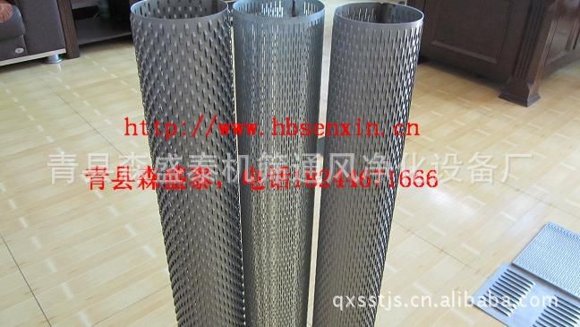 哈爾濱篩管，不銹鋼篩管，沖孔板，沖孔網板