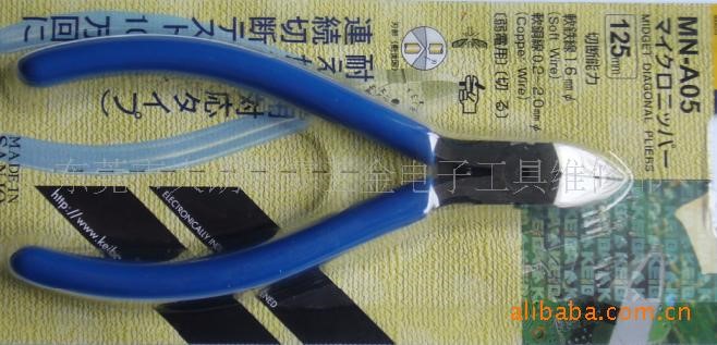 馬牌MN-A05斜口鉗  馬頭牌MN-A05斜口鉗