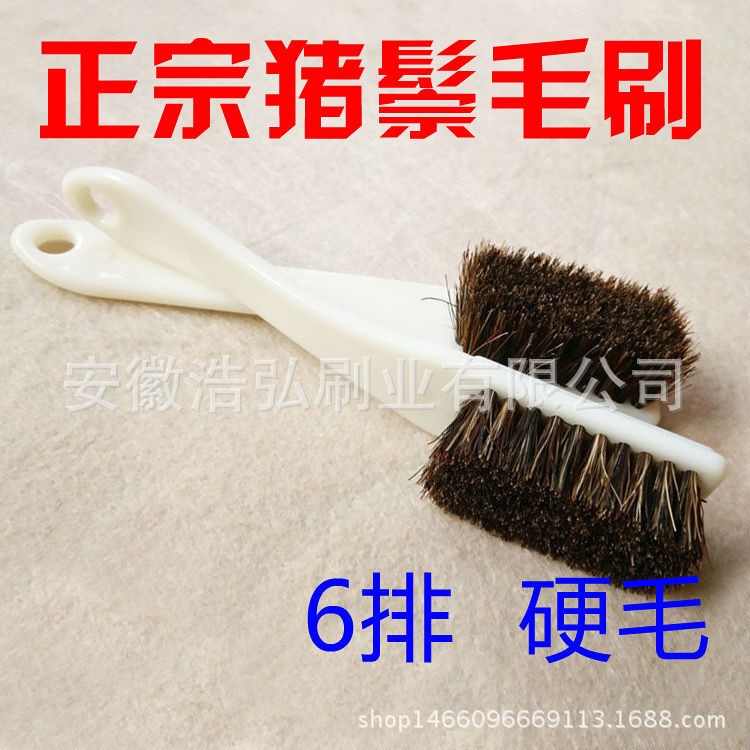 文玩工具套裝硬豬鬃毛刷核桃包漿上油金剛菩提清理養護清潔刷專用