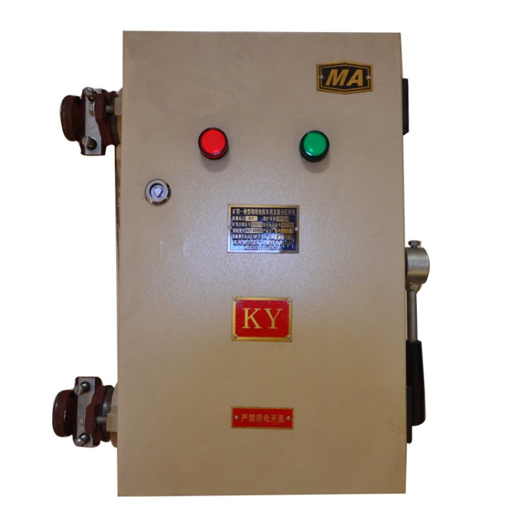 供應消弧型開關HHP2-200A-400A-600A 電力防護分區開關用防雨箱