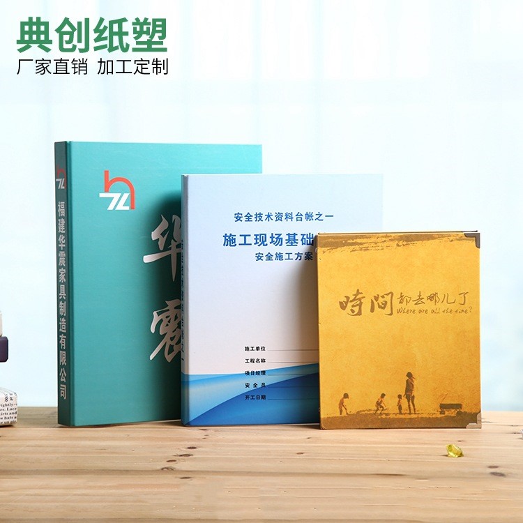 廠(chǎng)家定制紙質(zhì)樣品冊(cè)  A4文件夾 3孔活頁(yè)夾 木板樣品冊(cè) PP文件夾