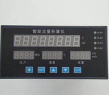 天然氣流量積算儀/流量積算顯示表/遠(yuǎn)傳/溫壓補(bǔ)償/流量控制表