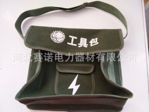 電網標志加厚帆布工具包 電力施工工具包 檢修工具包代印LOGO