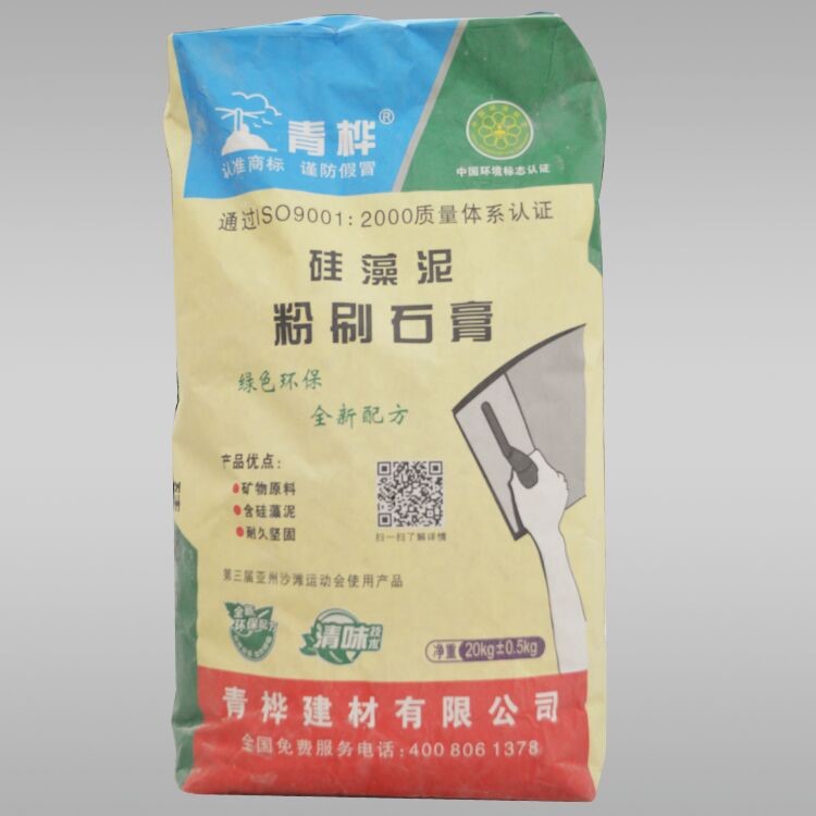 青島輕質抹灰石膏粉廠家批發  抹墻 噴涂 機噴 找平石膏砂漿