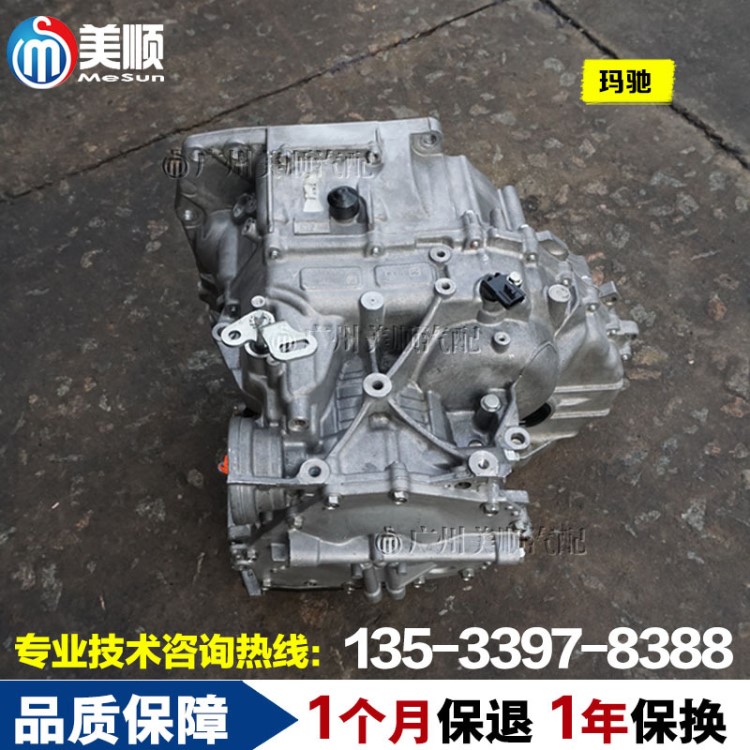 東風日產(chǎn)瑪馳吉利英倫變速箱總成 新金剛515四速自動變速器1.5L