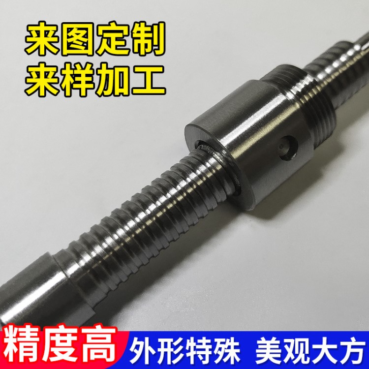 臺灣2502大型研磨滾珠絲桿 臥室注塑機(jī)滾珠絲杠廠家現(xiàn)貨批發(fā)