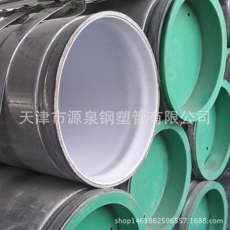 DN65*2.75(冷熱水)鋼塑管 襯塑管 鋼塑復(fù)合管 外鍍鋅內(nèi)襯塑鋼管