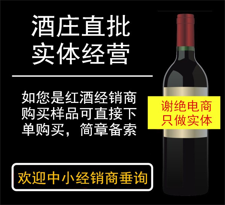 西班牙原裝紅葡萄果汁無酒精起泡酒無醇氣泡批發(fā)商超市酒新疆