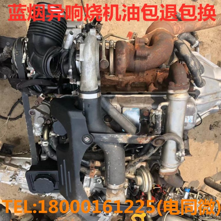 長城GW2.5T.2.8T哈佛H3H5風駿3風駿5迪爾2.0三菱4G63.4G64發(fā)動機