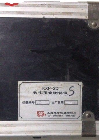 KXP-2D(S)单点数字罗盘测斜仪