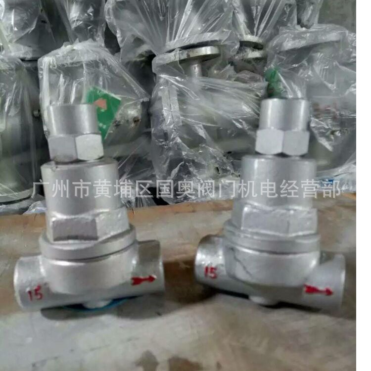 可调双金属片式疏水阀TB11F-16C 温度调整型热静力式蒸汽疏水阀