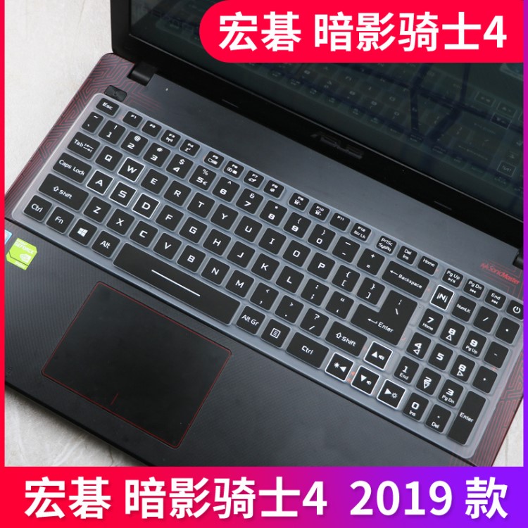 Acer/宏碁 Aspire笔记本电脑配件八代i5键盘防尘保护键位轻薄便携