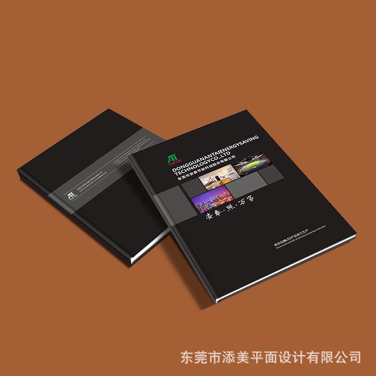 led燈具畫冊印刷 企業(yè)宣傳畫冊設(shè)計 東莞虎門設(shè)計公司 彩頁設(shè)計