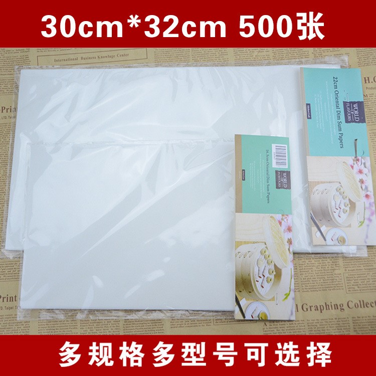 厂家直销30cm*32cm 500张电烤炉用吸油纸 烧烤纸 烘培纸