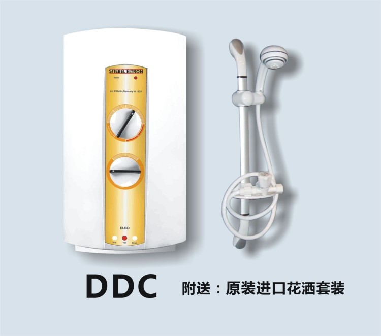 斯宝亚创 德国即热式电热水器家用淋浴原装DJC85