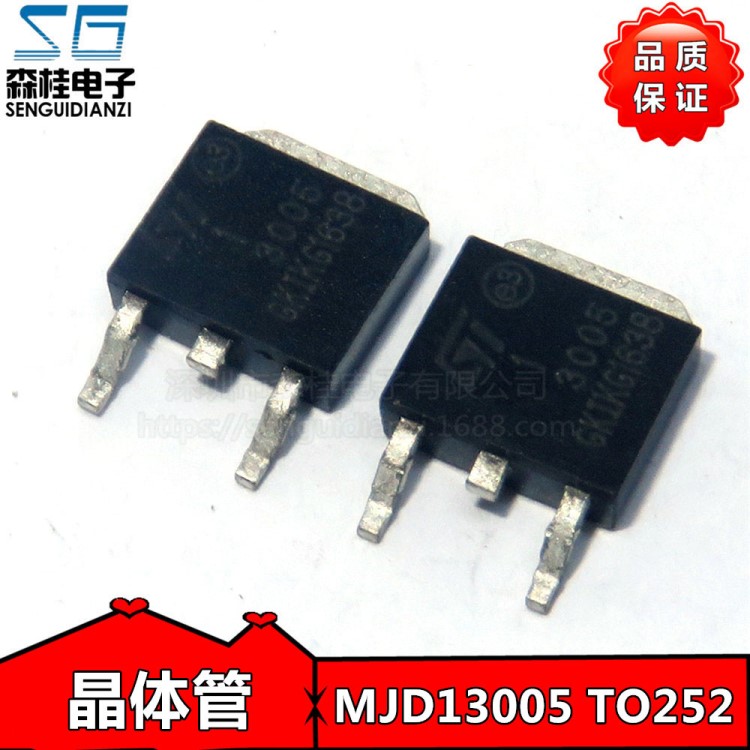 貼片 13005 MJD13005 TO-252 貼片 功率晶體管 1./400V