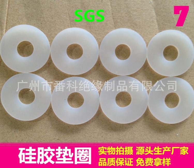 供應防滑白色硅膠制品 耐高溫塑膠墊圈  防水2MM厚管道硅膠密封圈
