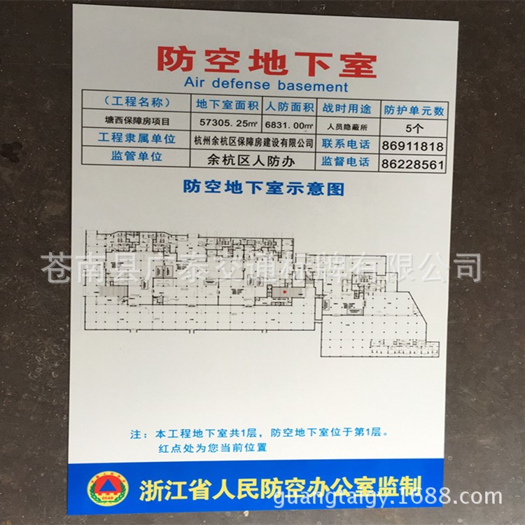 標牌廠家制作電網(wǎng)標牌 電線桿宣傳標牌 標識牌 桿號牌 警示牌