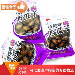 休闲食品批发望月三姐话梅瓜子杨梅瓜子 散称干货西瓜子10斤/箱