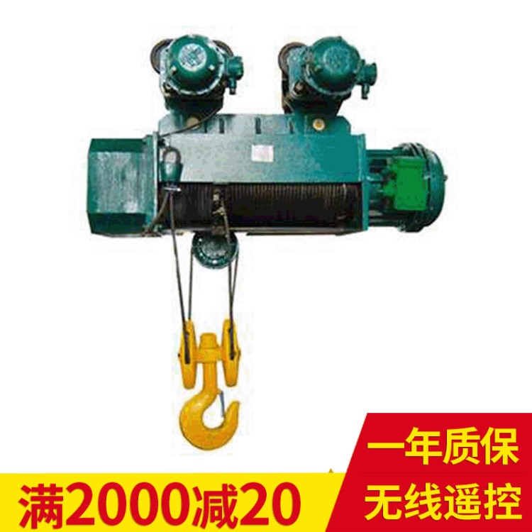 防爆單梁起重機電動葫蘆 廠家供應龍門吊 行車龍門架起重機械配件