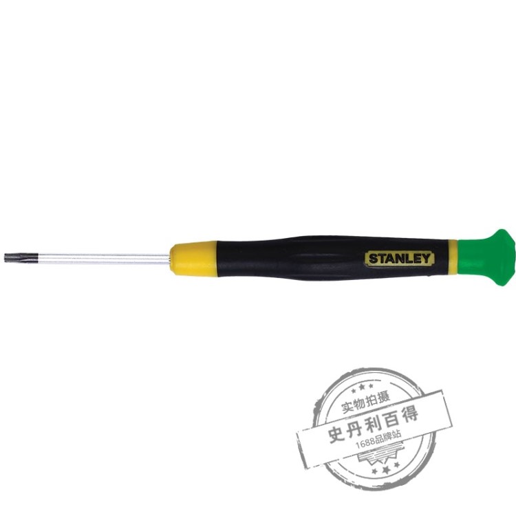 STANLEY/史丹利 米字花型六角微型螺絲批 螺絲刀改錐起子開刀維修