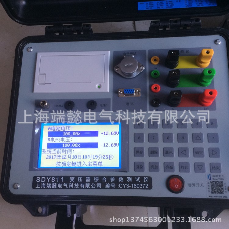 上海端懿供應有源變壓器容量特性測試儀/空載負載 電參數測量儀