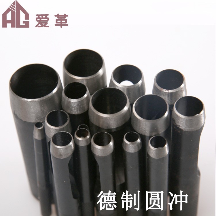 DIY手工皮革制作打孔沖子 皮革打孔  德制圓沖 打孔工具