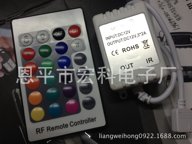 RF24鍵RGB燈帶彩燈LED一拖四天使眼COB光圈控制器音樂聲控器射頻