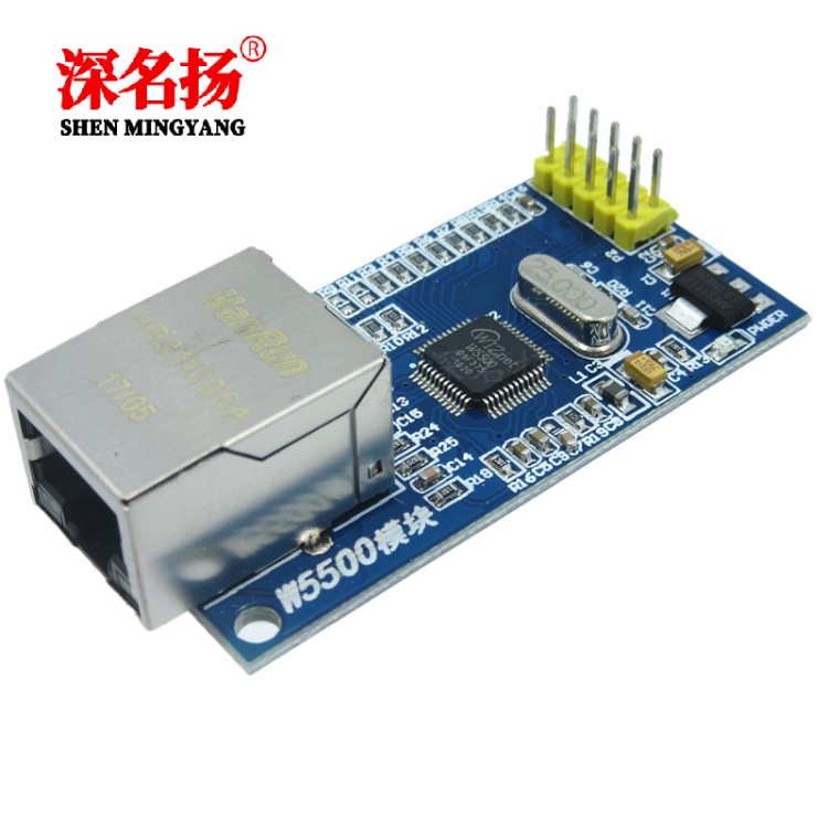 W5500以太網(wǎng)網(wǎng)絡模塊 TCP/IP SPI接口 51/STM32程序 好W5100W5200