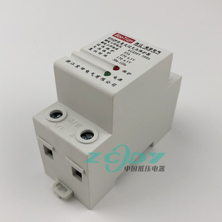 自復(fù)式欠壓保護(hù)器家用220V 2P 16A-40A 63A過載過壓電壓保護(hù)開關(guān)