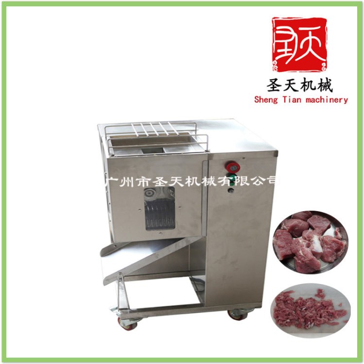 雙電機商用 食品肉類切絲機 一次性成型 鮮肉切條機切片切丁機
