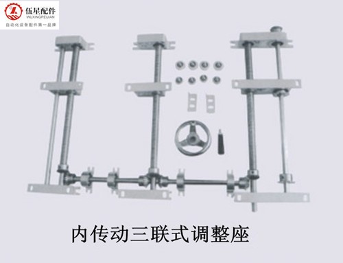 供應(yīng)  插件線調(diào)整座連 插件線調(diào)整1.8M連桿 廠家直銷(xiāo)