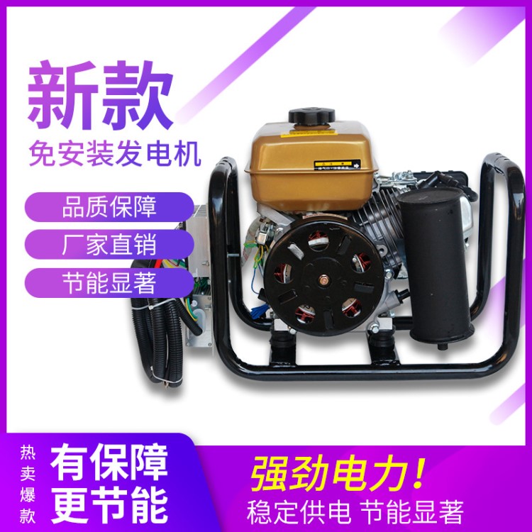 山東廠家 汽油發(fā)電機(jī) 電動(dòng)車發(fā)電機(jī) 增程器 48V 60V  72V直流