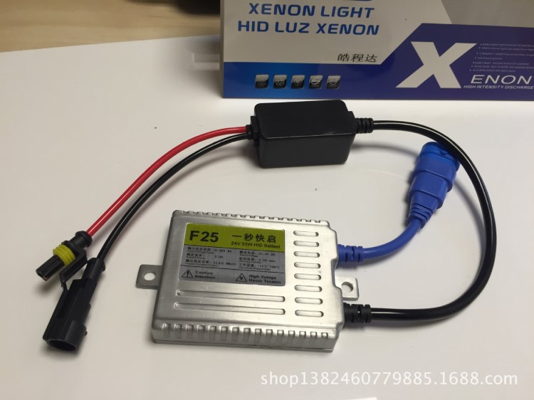 廠家直銷(xiāo) HID安定器批發(fā) 24V 55W一秒快啟安定器 汽車(chē)大燈穩(wěn)定器