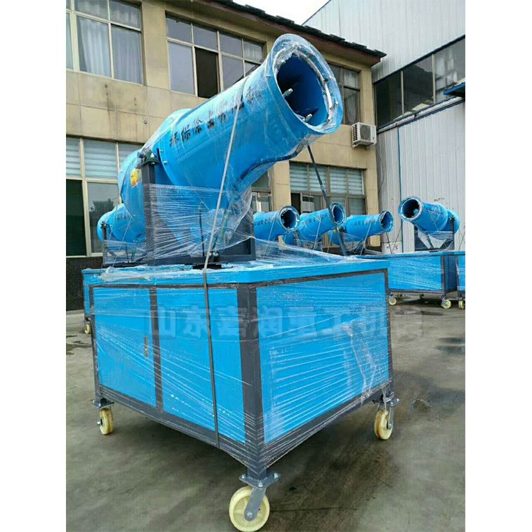 移动式雾炮喷水机 废墟垃圾厂扬尘雾炮机 厂家直销小型雾炮