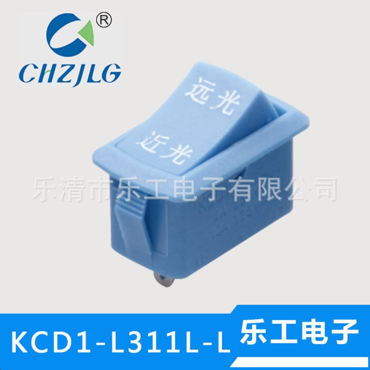 電動(dòng)車開關(guān) 船型開關(guān) 蹺板開關(guān)KCD1-L311L-L