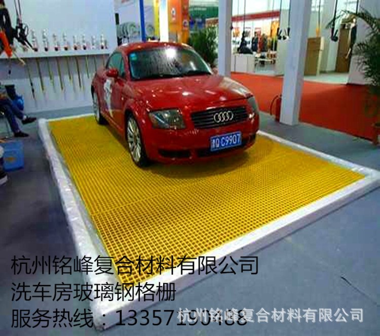 廣西南寧玉林百色梧州洗車店格柵、汽車美容店4S店玻璃鋼格柵蓋板