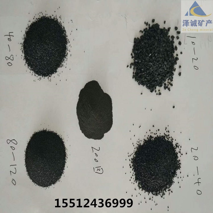 廠家直銷 黑色石英砂 亮黑砂 地坪石英砂 透水磚專用砂 規(guī)格