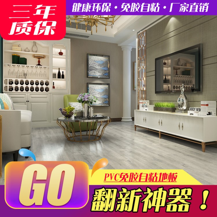 防滑墊仿木紋家用自貼賓館翻新地磚地膠兒童PVC防水不怕水地板