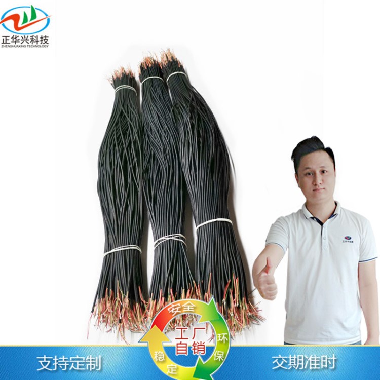 漆包線批發(fā) 高溫4芯多股漆包線雙并線電源定制0.03漆包線供應(yīng)商