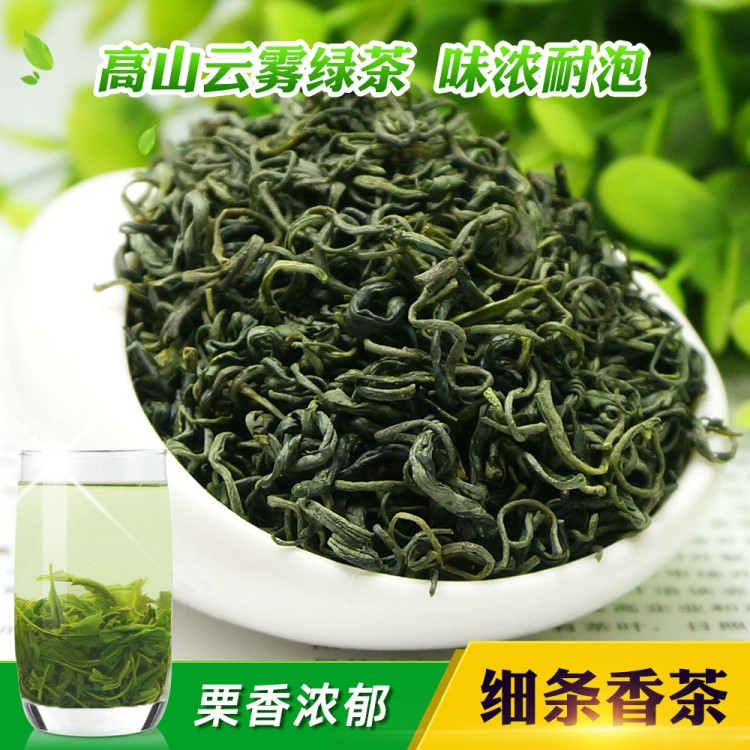 2019新茶 細條香茶 春茶濃香味好綠茶 媲美松陽日照香茶 生產廠家