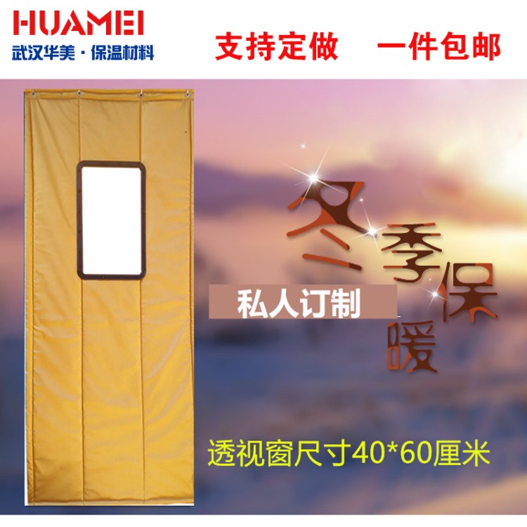 冬季加厚皮革棉門簾廠家定做防寒保暖簾子防水擋風(fēng)商場門簾