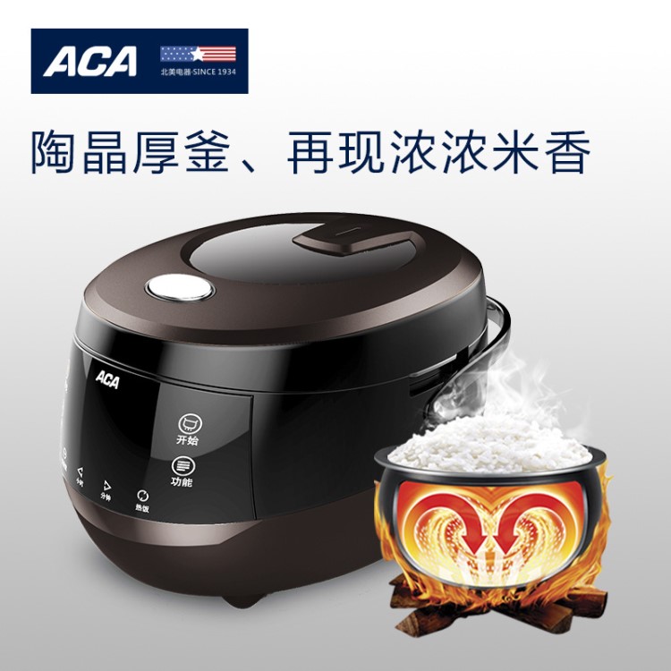 北美電器（ACA）多功能電飯煲微電腦智能控制觸摸按鍵ALY-40FB05D