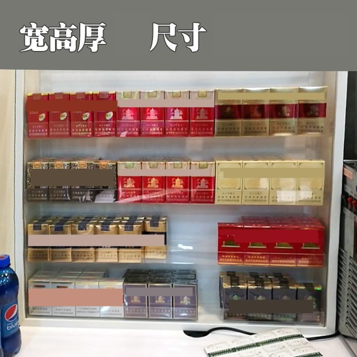 墻室內(nèi)物品店煙架 展示架放煙架子壓克力推拉擺架子墻上掛壁